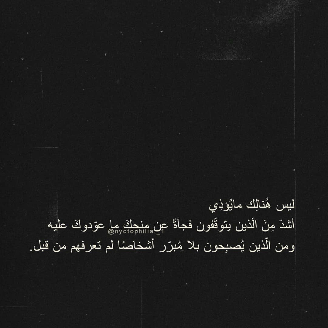 مسجات ألم وحزن