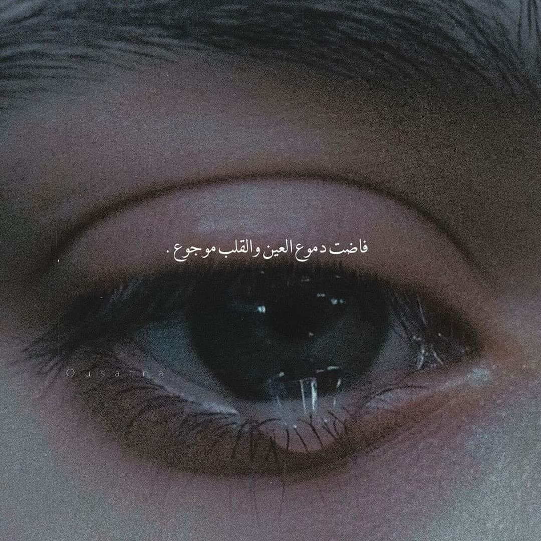 مسجات ألم وحزن