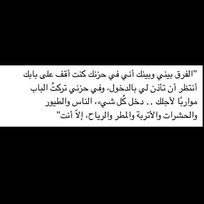 مسجات ألم وحزن