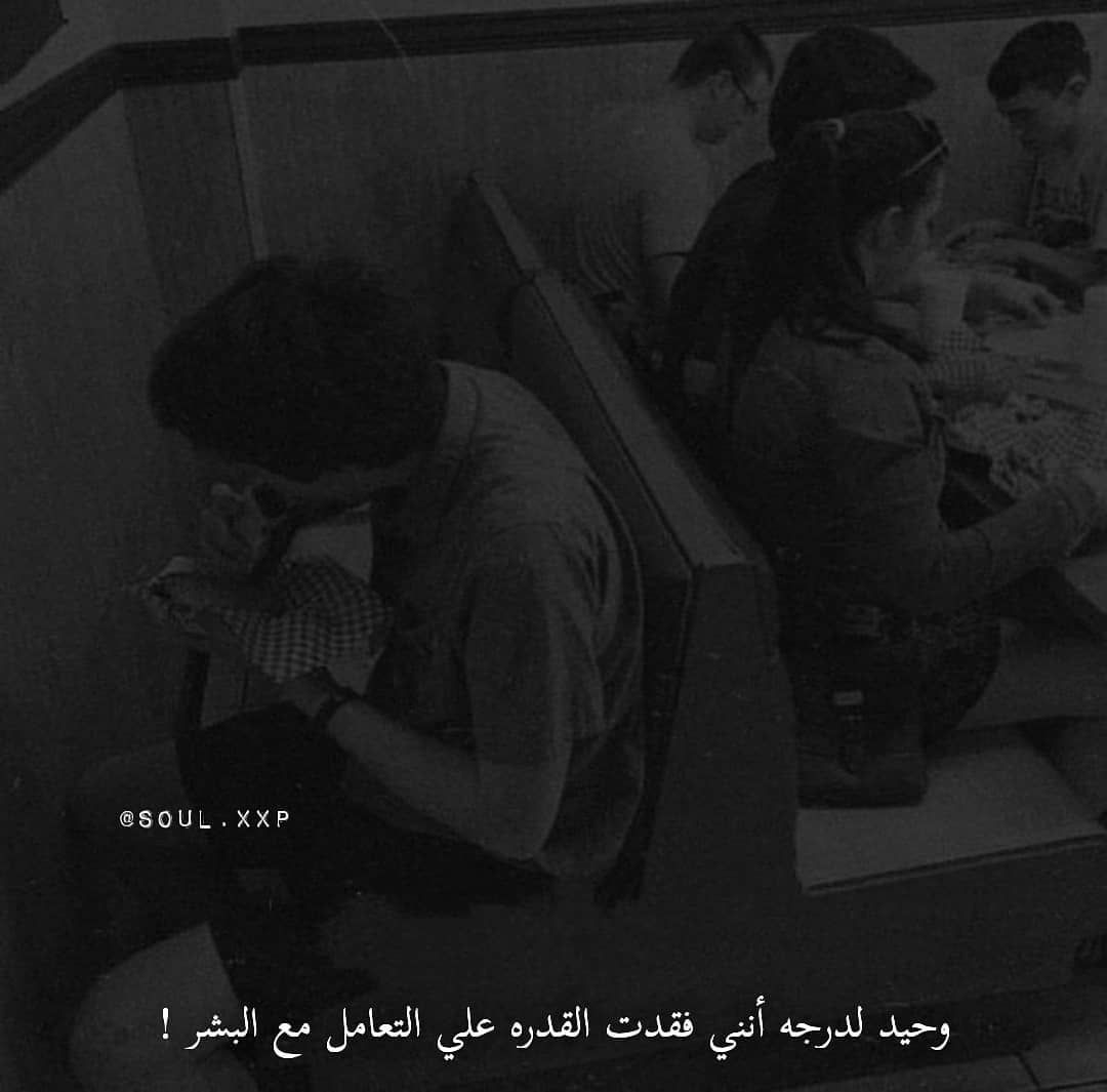 مسجات ألم وحزن