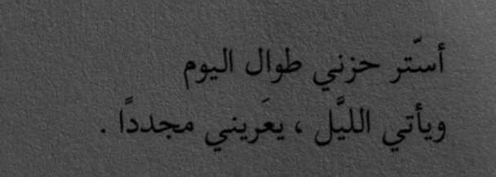 مسجات ألم وحزن