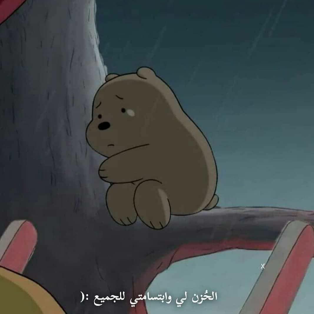 مسجات ألم وحزن