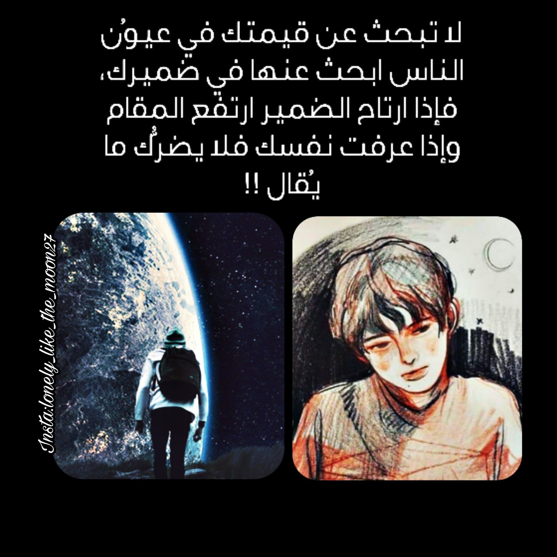 مسجات حكم وأمثال