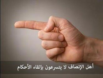 مسجات حكم وأمثال