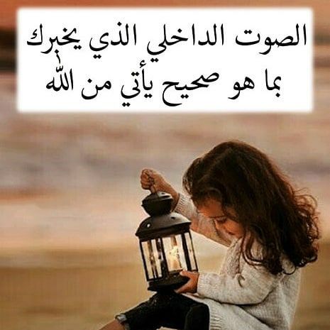 مسجات حكم وأمثال