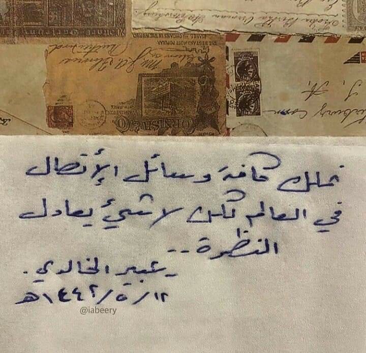 مسجات حب ورومانسية