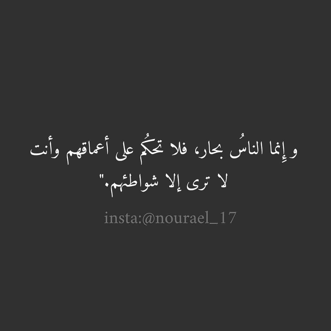مسجات حكم وأمثال