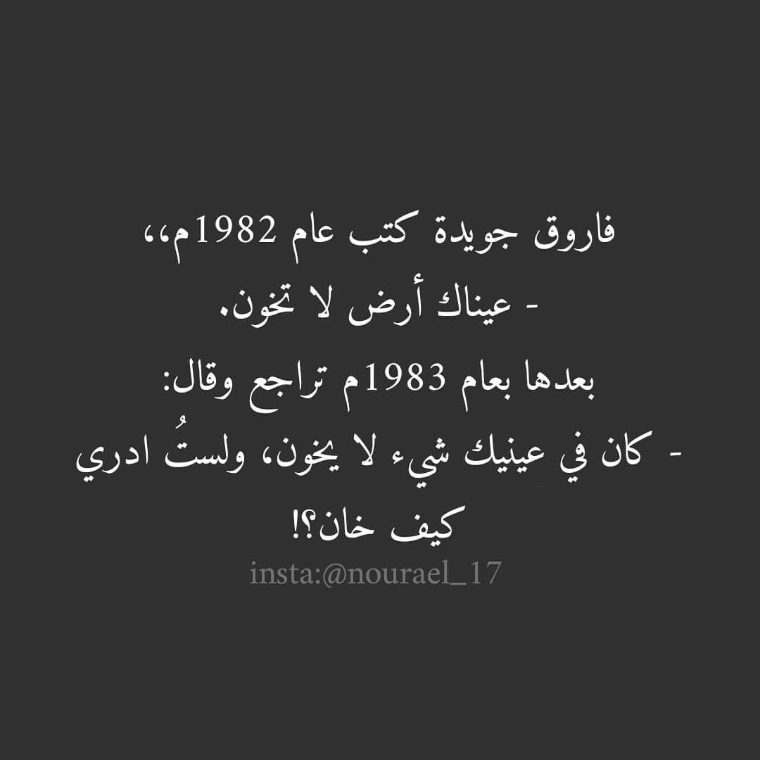 مسجات مقولات واقتباسات