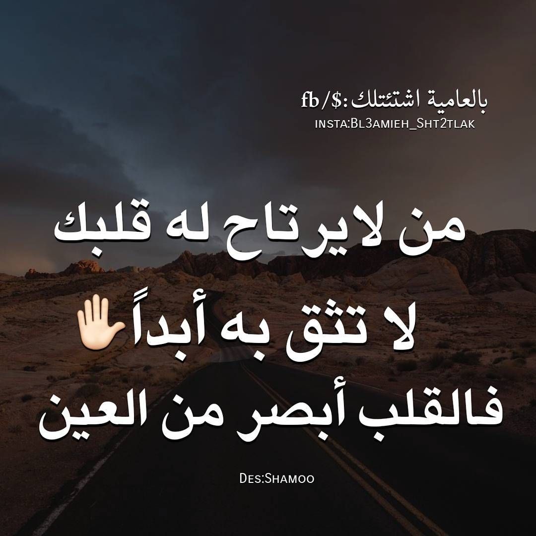مسجات حكم وأمثال