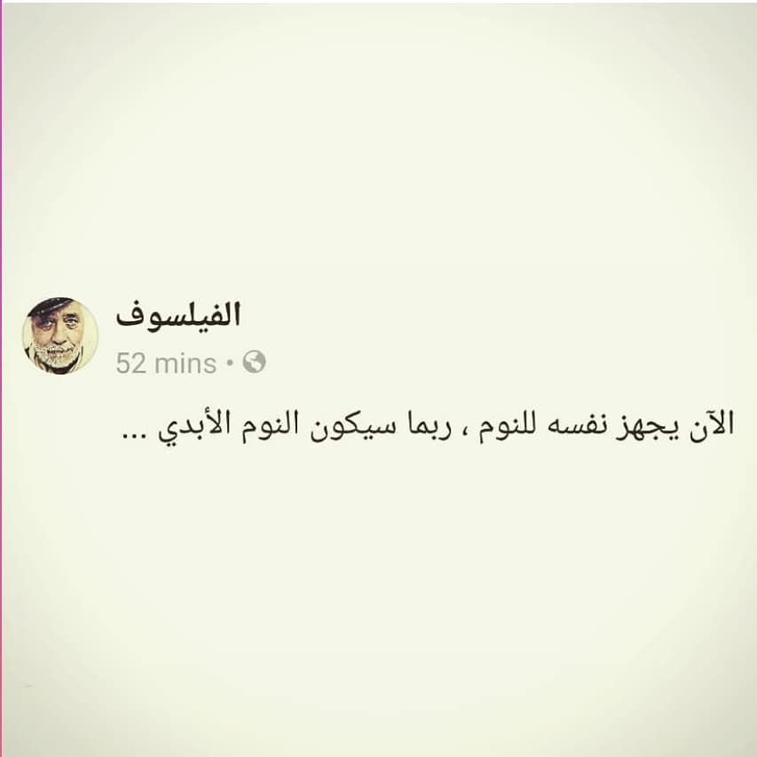 مسجات مقولات واقتباسات
