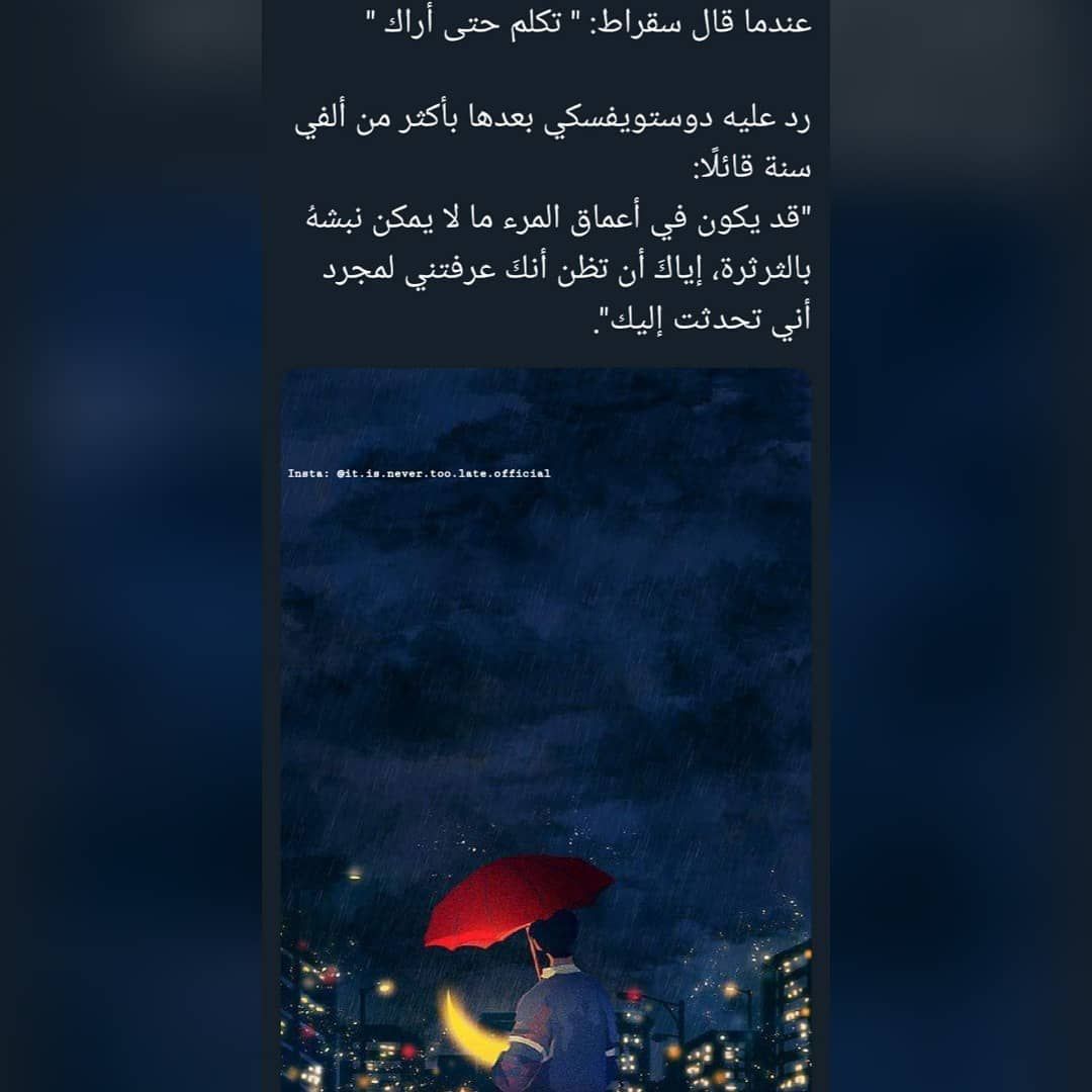 مسجات مقولات واقتباسات