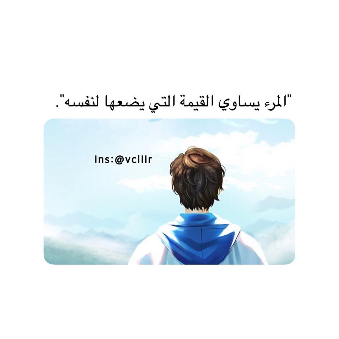 مسجات حكم وأمثال