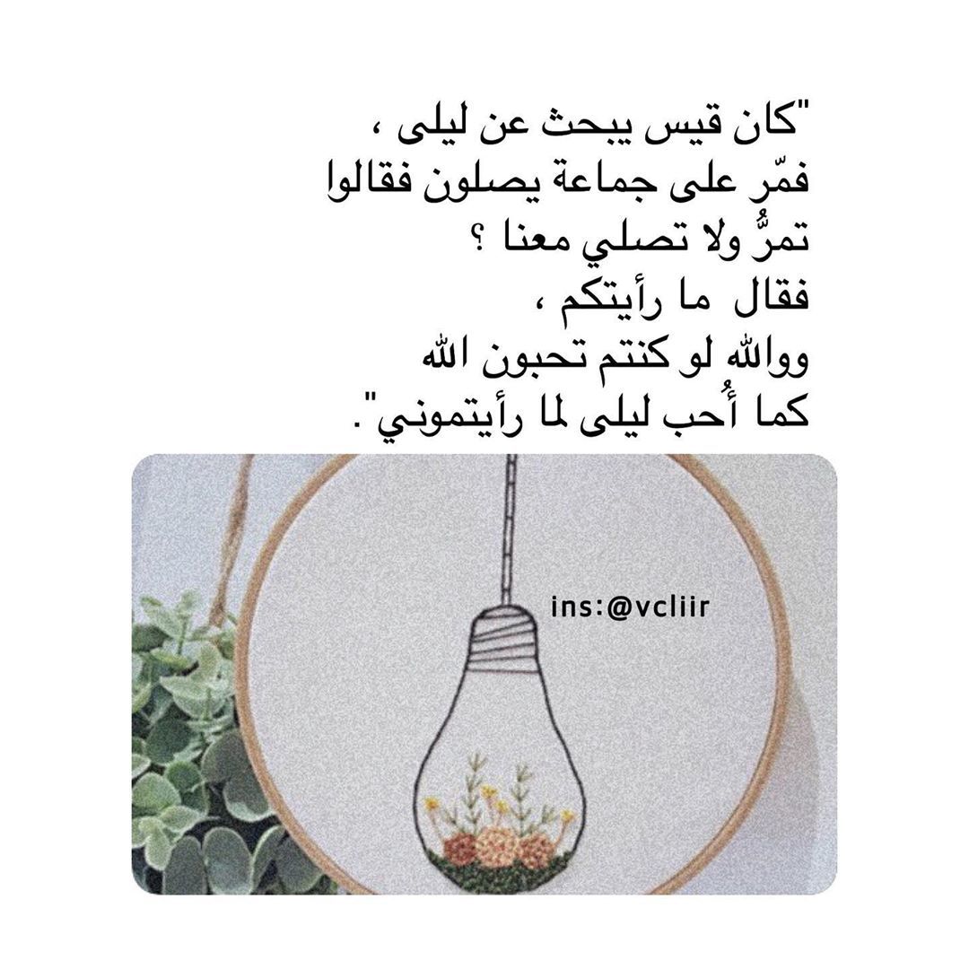 مسجات مقولات واقتباسات