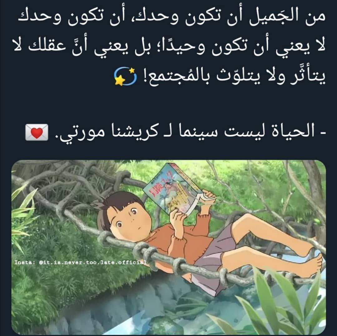 مسجات مقولات واقتباسات
