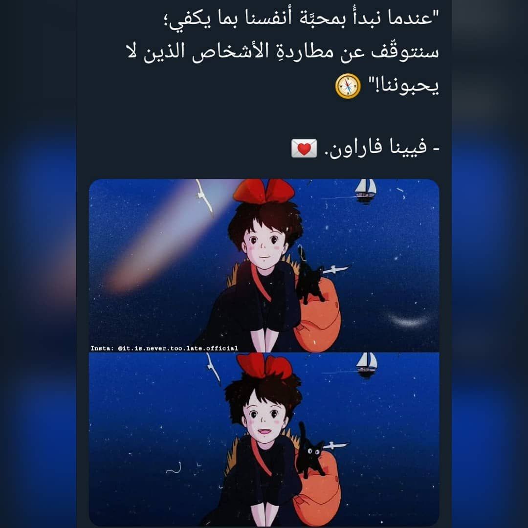 مسجات مقولات واقتباسات