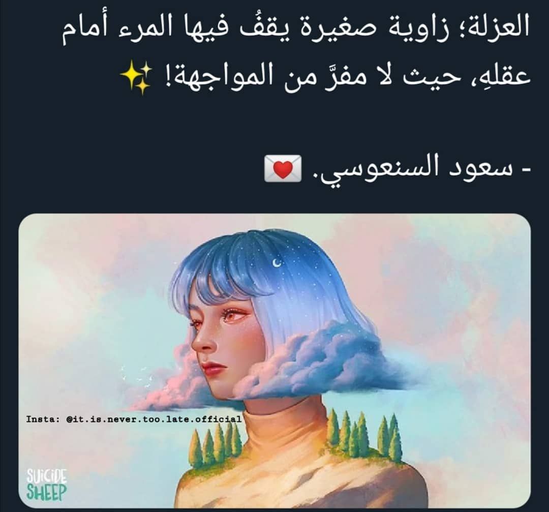 مسجات مقولات واقتباسات
