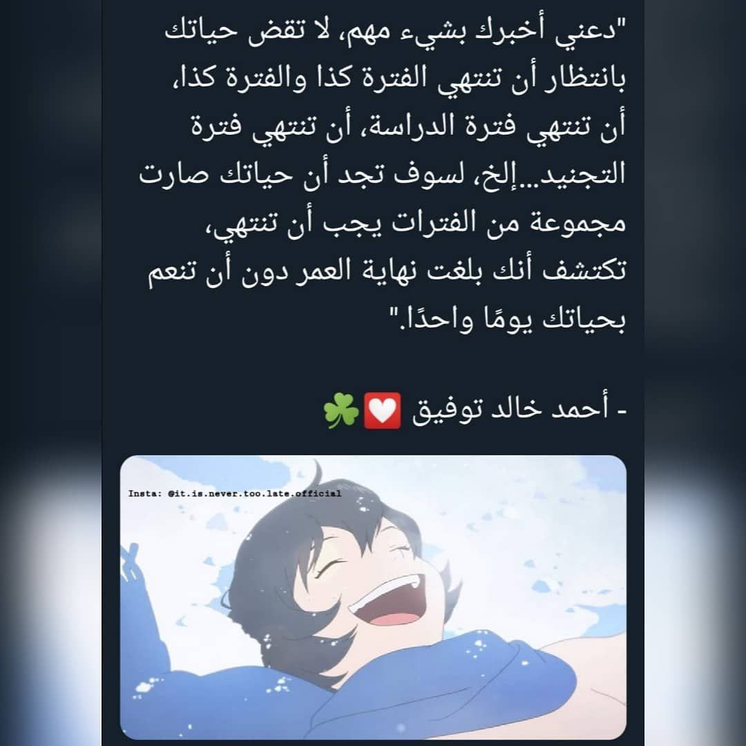 مسجات مقولات واقتباسات