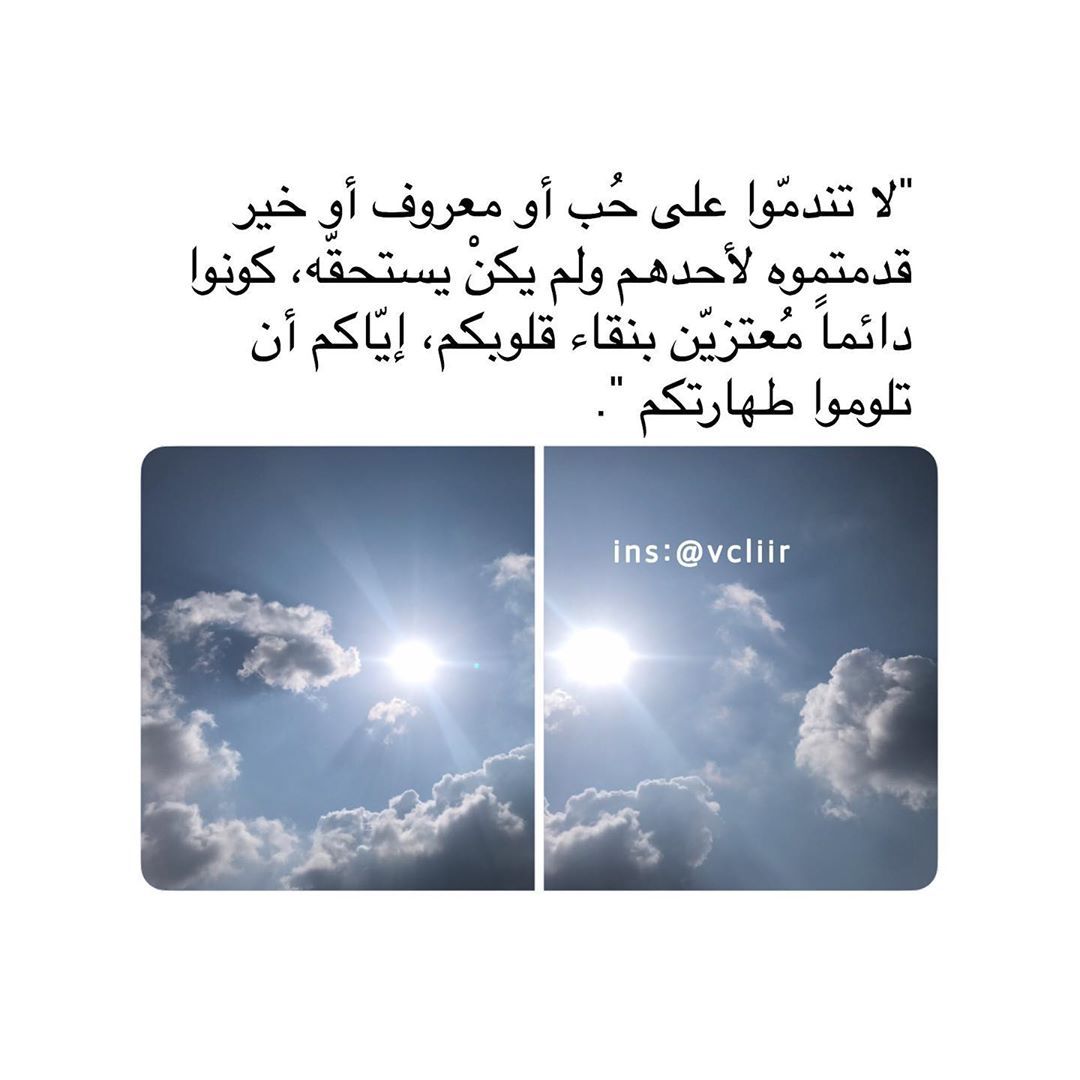 مسجات حكم وأمثال