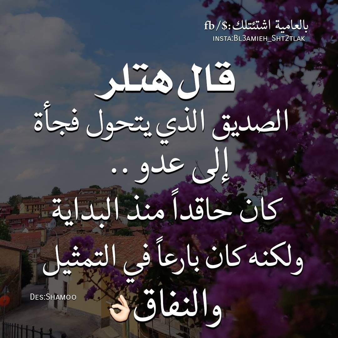 مسجات مقولات واقتباسات