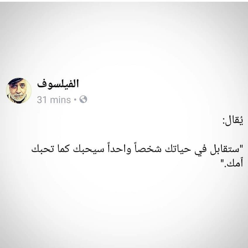 مسجات مقولات واقتباسات