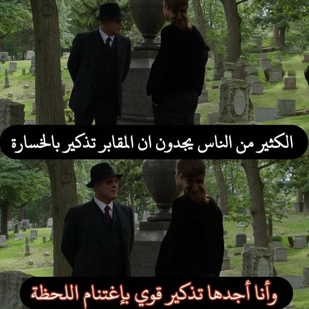 مسجات حكم وأمثال