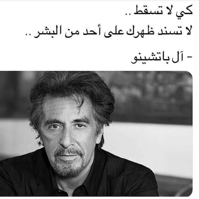 مسجات مقولات واقتباسات