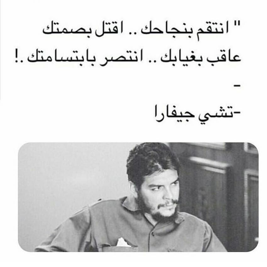 مسجات مقولات واقتباسات