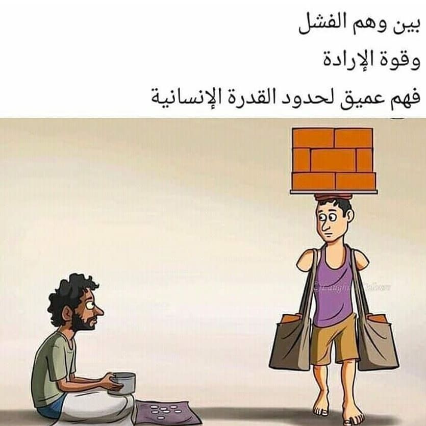 مسجات حكم وأمثال