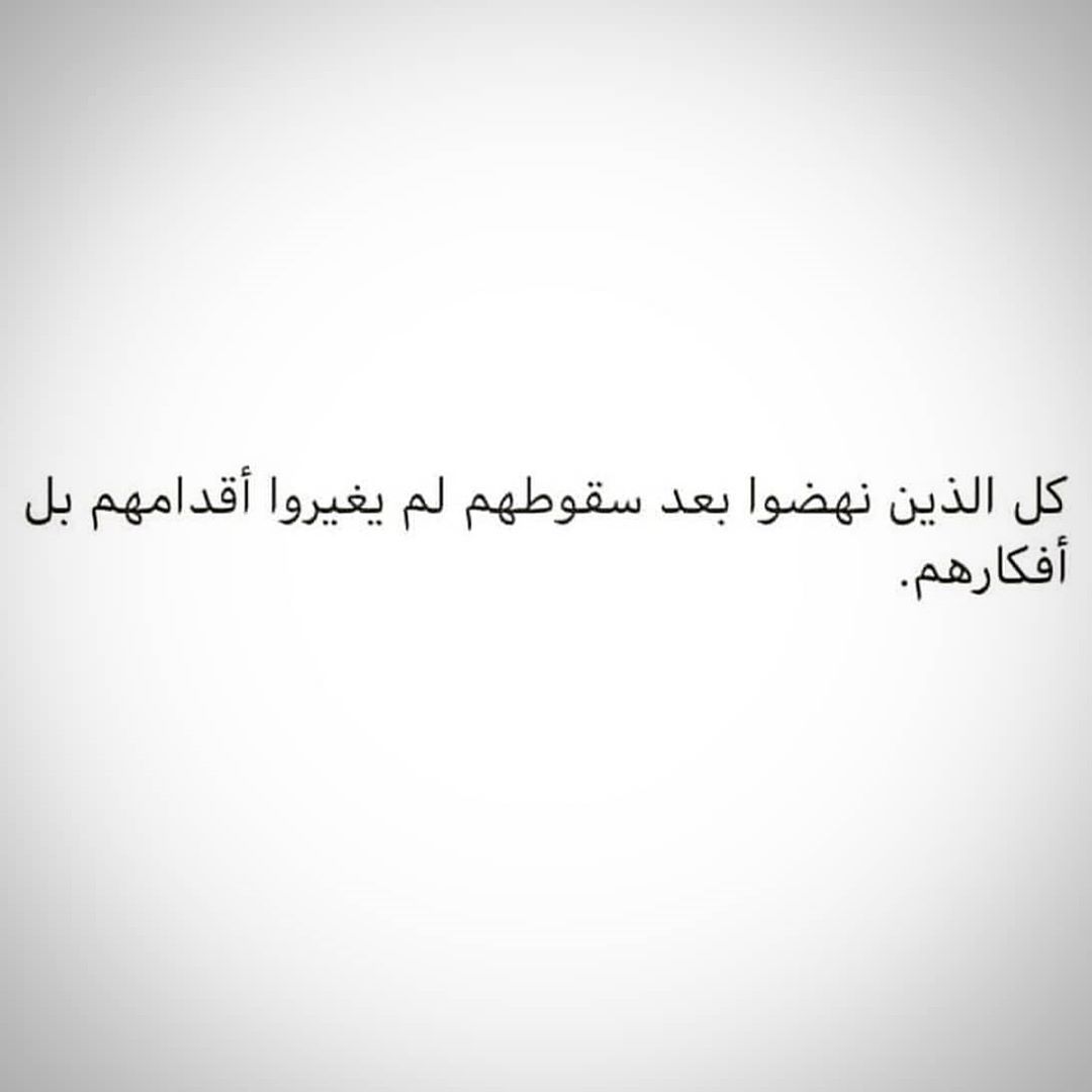 مسجات حكم وأمثال
