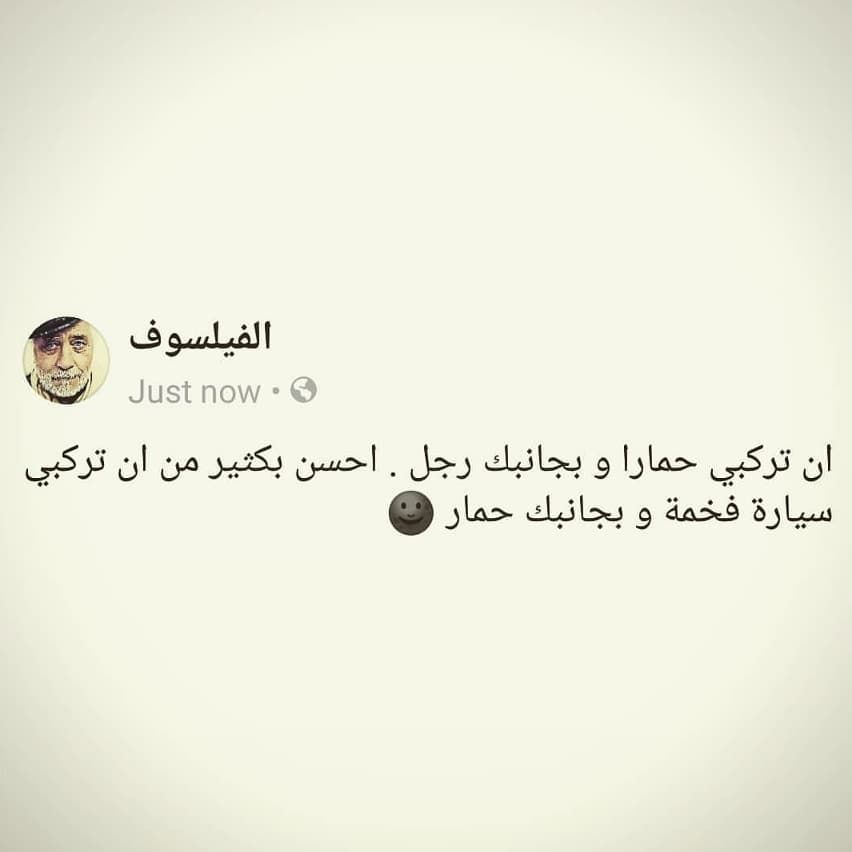 مسجات حكم وأمثال