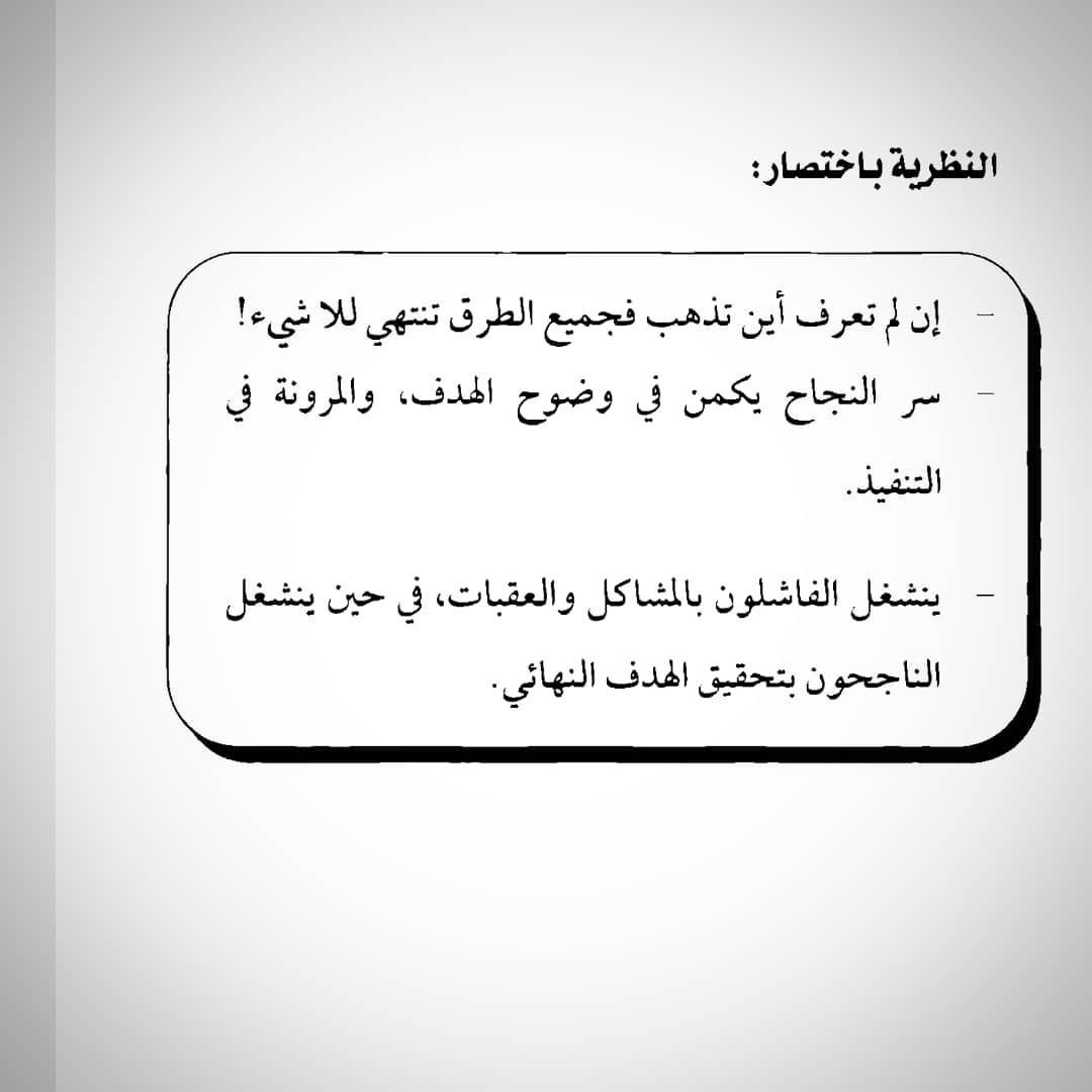 مسجات حكم وأمثال