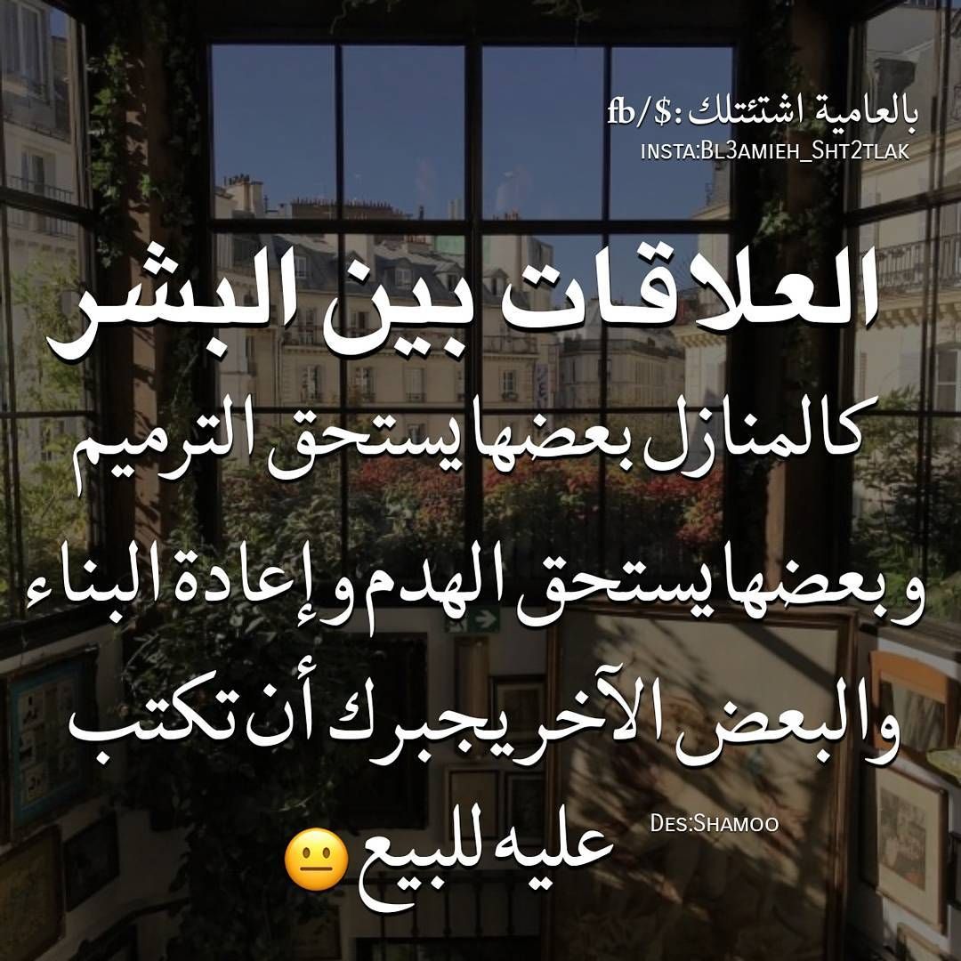 مسجات حكم وأمثال