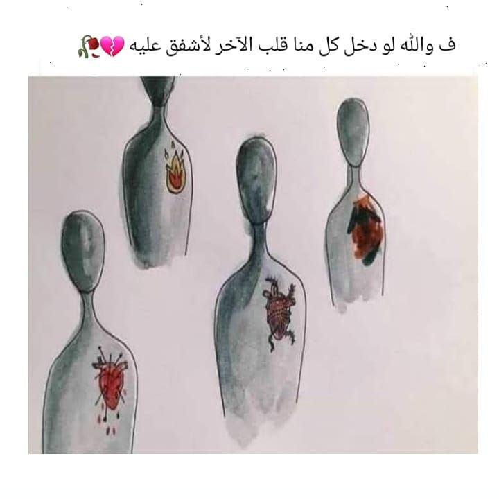 مسجات حكم وأمثال