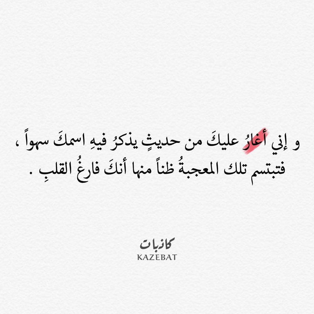 مسجات حب ورومانسية