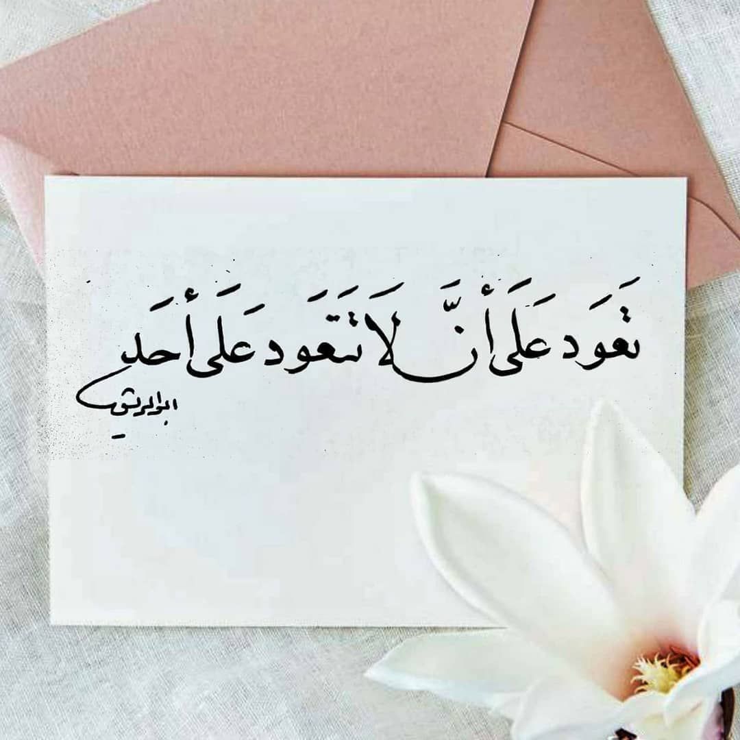 مسجات حكم وأمثال