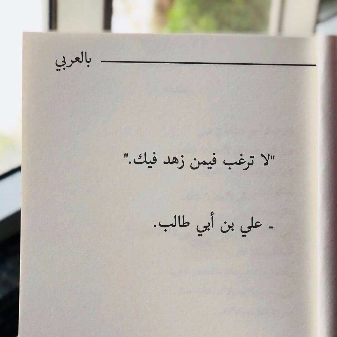 مسجات مقولات واقتباسات