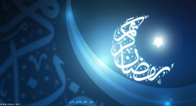 مسجات رمضان