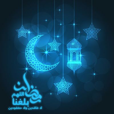 مسجات رمضان