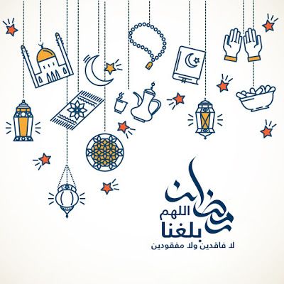مسجات رمضان