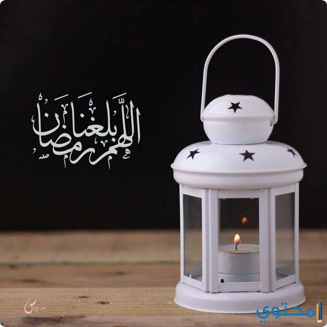 مسجات رمضان