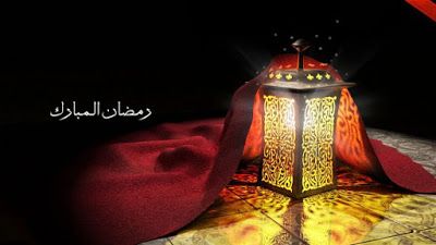مسجات رمضان