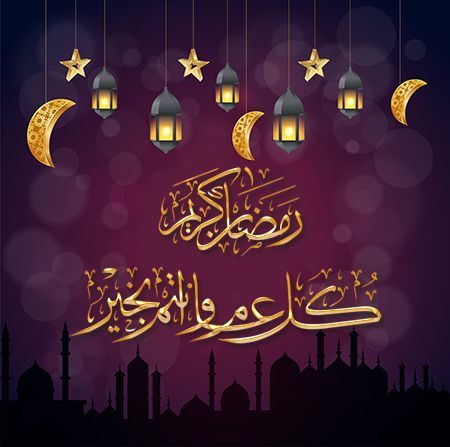 مسجات رمضان