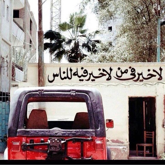 مسجات مقولات واقتباسات