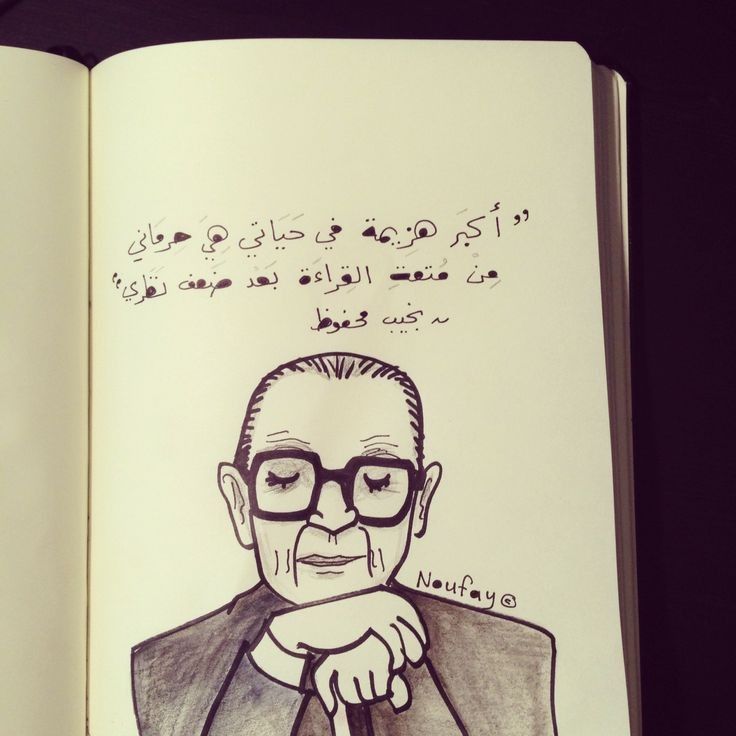 مسجات مقولات واقتباسات
