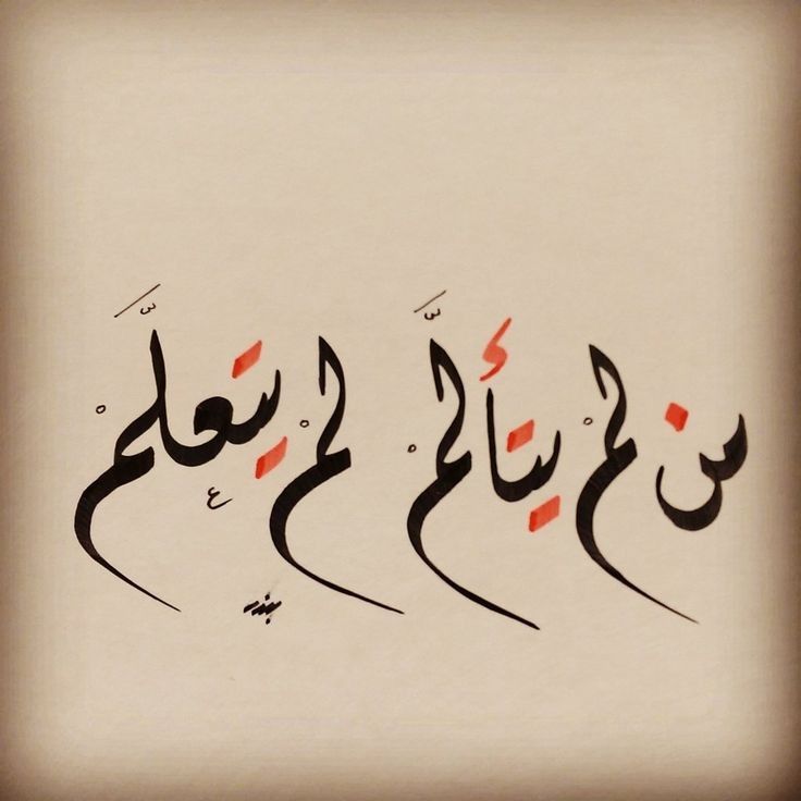 مسجات مقولات واقتباسات