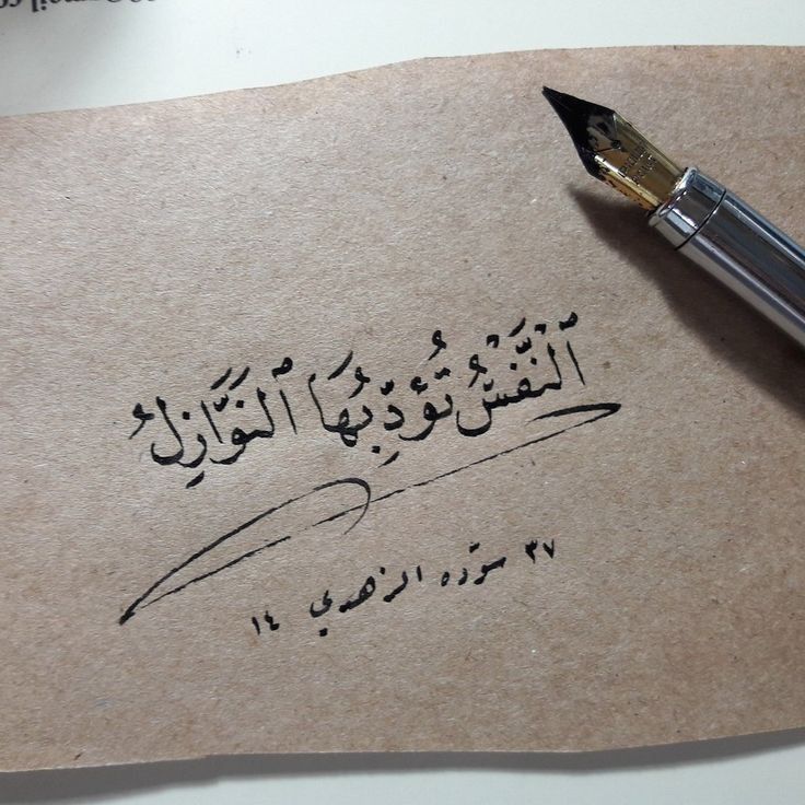 مسجات مقولات واقتباسات