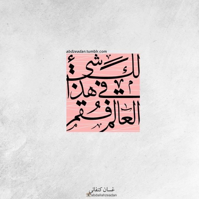 مسجات مقولات واقتباسات