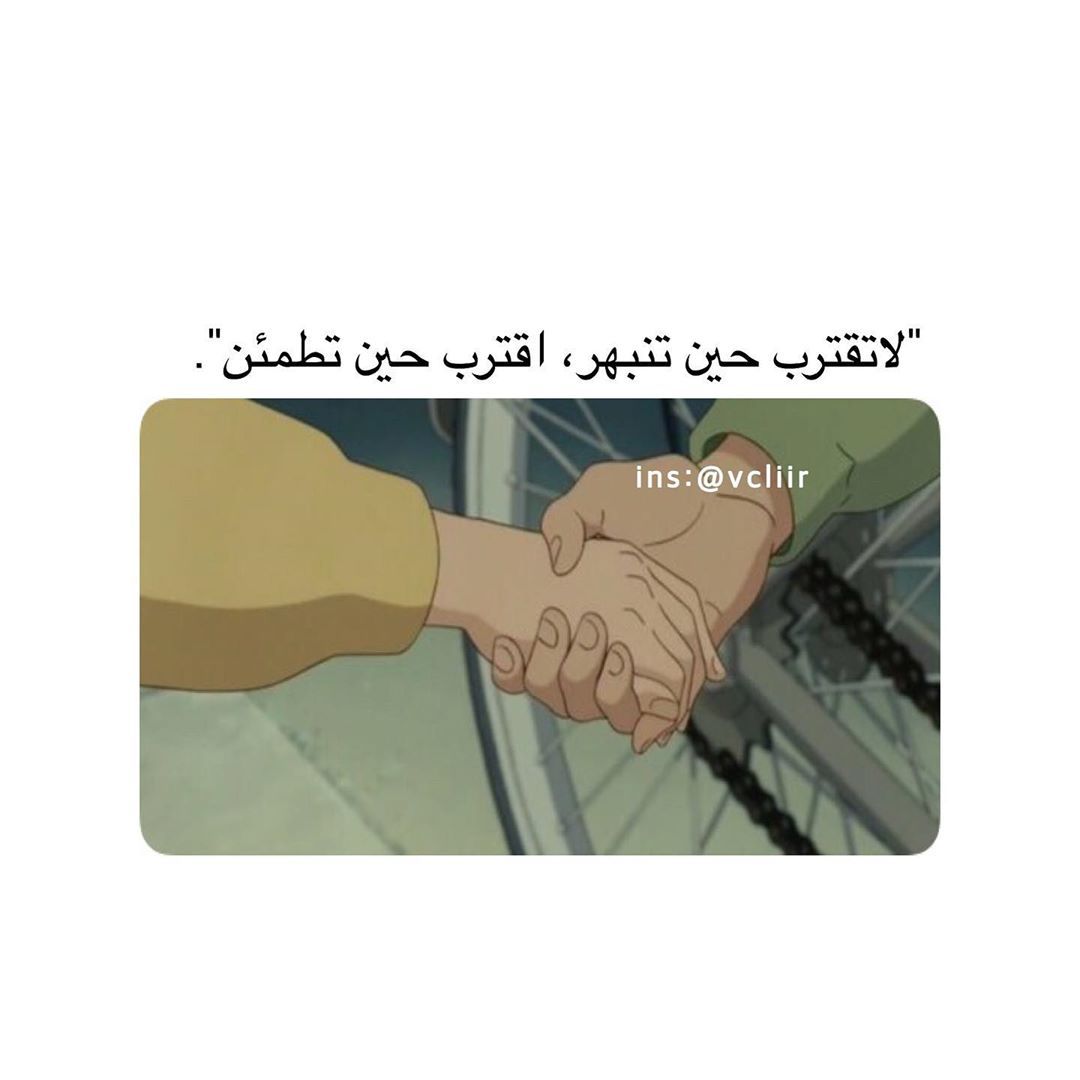 مسجات حكم وأمثال