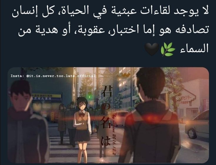 مسجات مقولات واقتباسات