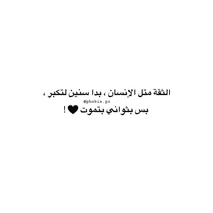 مسجات حكم وأمثال